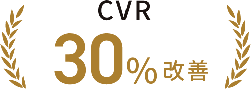 【DL資料】広告運用の内製化を成功させるための完全チェックリストの導入者数