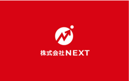 株式会社NEXT