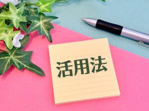 企業のLINE活用方法を徹底解説！具体的な事例を紹介します！