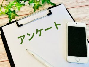 LINEアンケートフォームの作り方とよくある質問を解説！