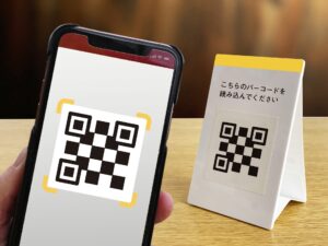 LINEのQRコードの出し方は？作成から活用までを紹介