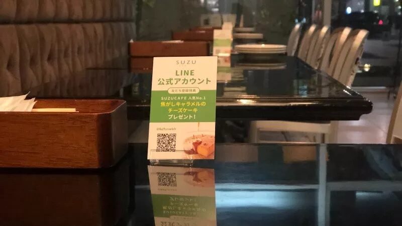 効果的な販売促進とは？事例の紹介
飲食店での成功事例：SUZU CAFE