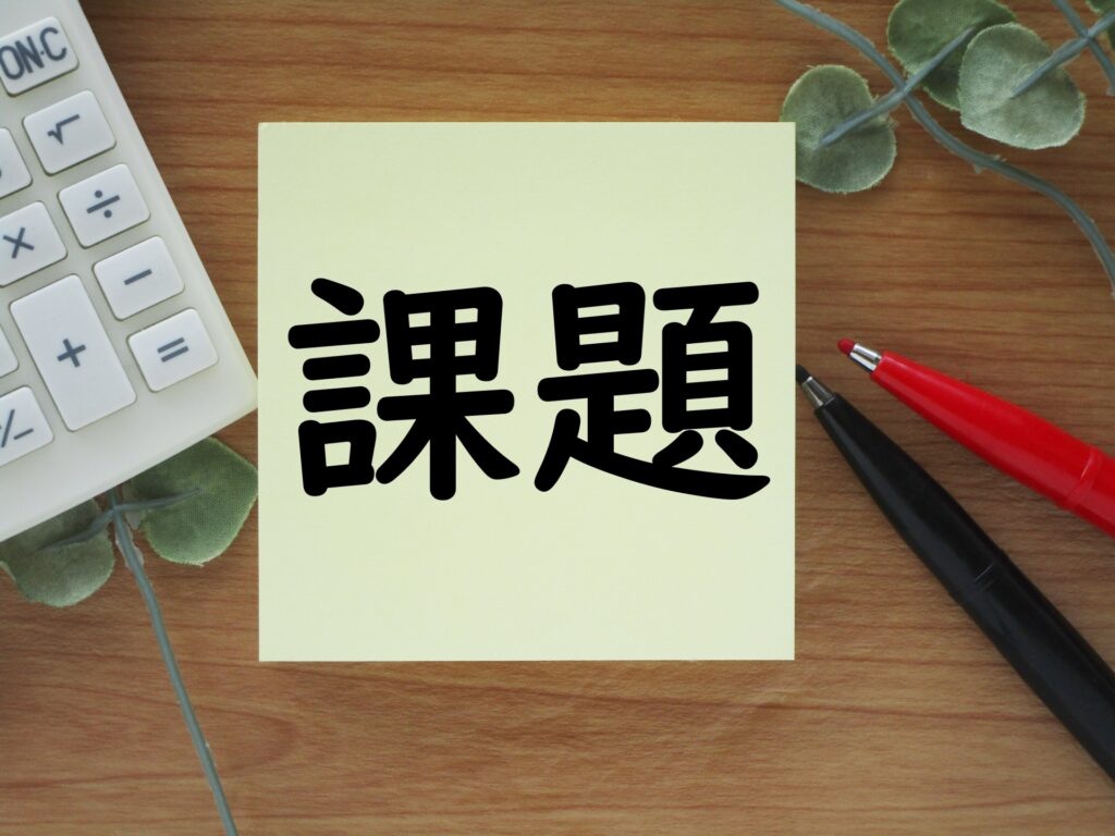 ASP事業を運営する際の課題と解決策