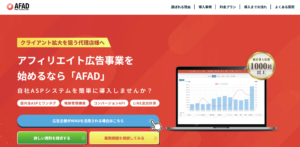 AFAD
