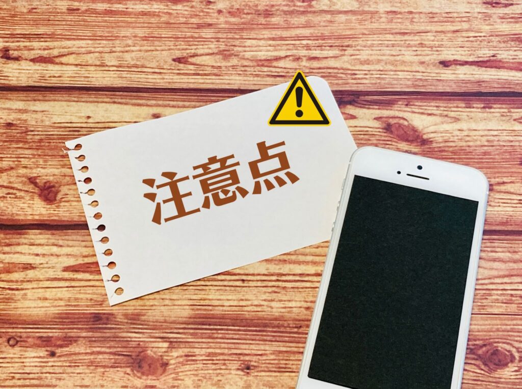 解約防止のためのLINE公式アカウント運用の工夫と注意点