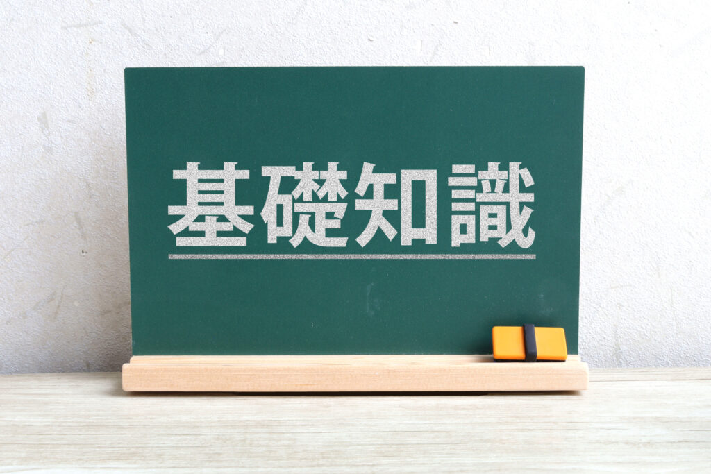 LINE友だち追加広告(CPF)運用の基本知識