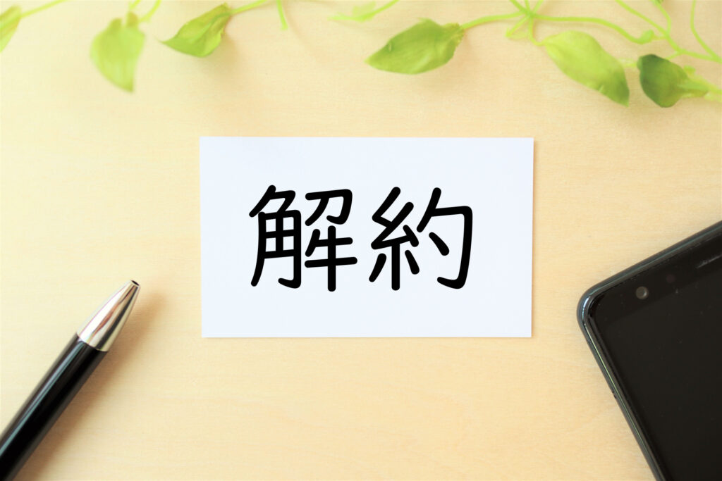 LINE公式アカウントが解約防止に役立つ理由