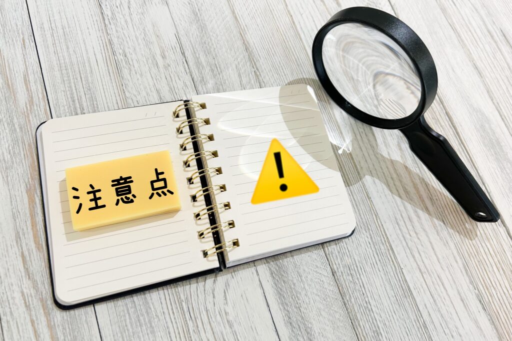 行政・自治体でLINEを活用するときの注意点