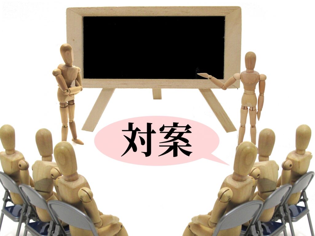 3rd Party Cookieの代替策とは?