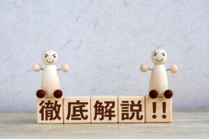 【広告主・代理店向け】アドアフィリエイトで成功するための基礎知識と始め方を徹底解説