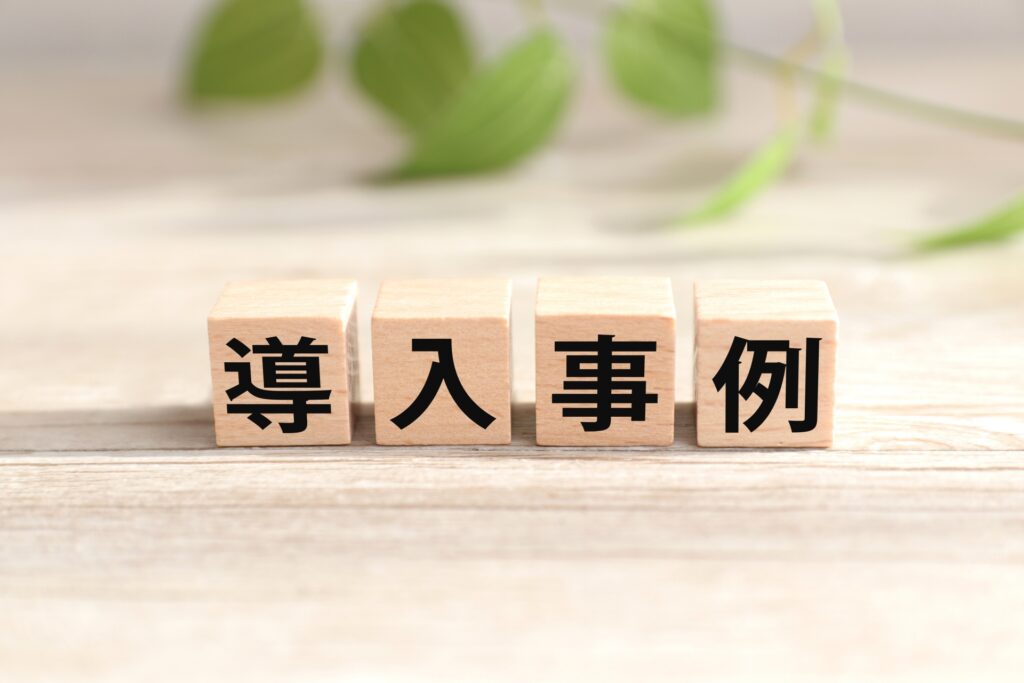 オープンチャットの企業での活用例