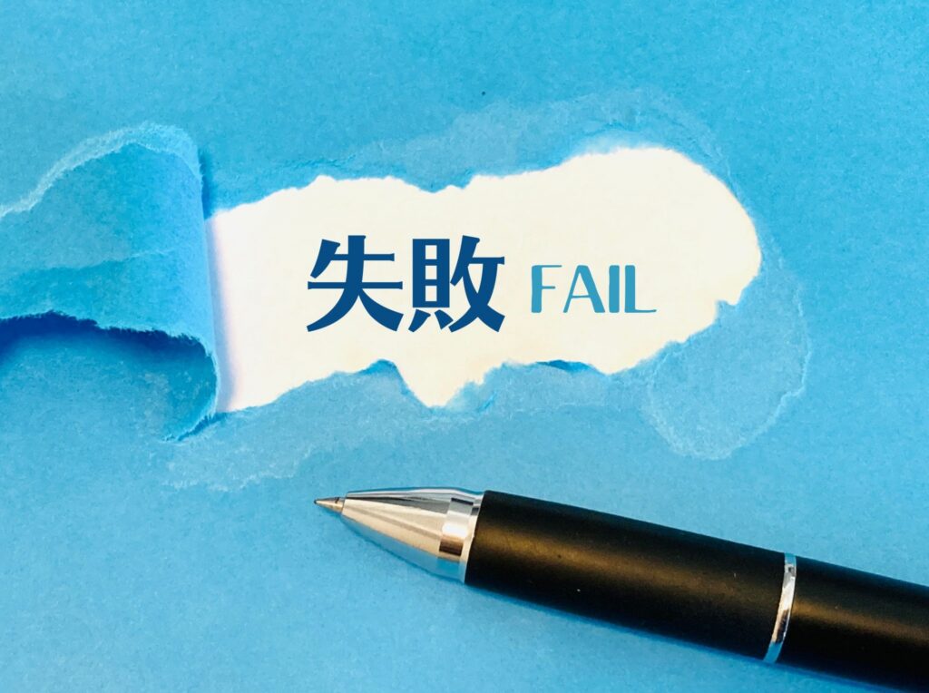 LINE公式アカウントの運用でありがちな失敗パターン