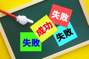 LINE公式アカウントの失敗を防ぐ！運用の注意点と成功事例を紹介