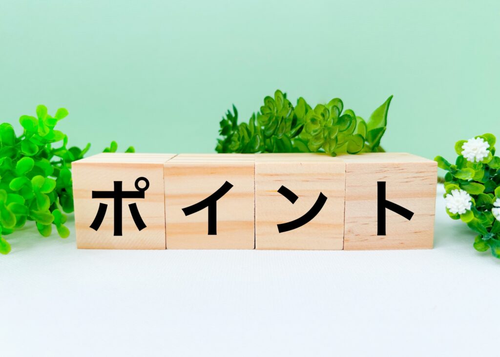 LINE動画広告運用で注意すべきポイント