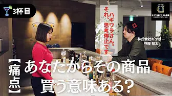 それ、市場価値激下がりします。「効率化」はビジネスマンの本質じゃないってエヴァンジェリストが言ってた。【#エヴァンジェリストとは】