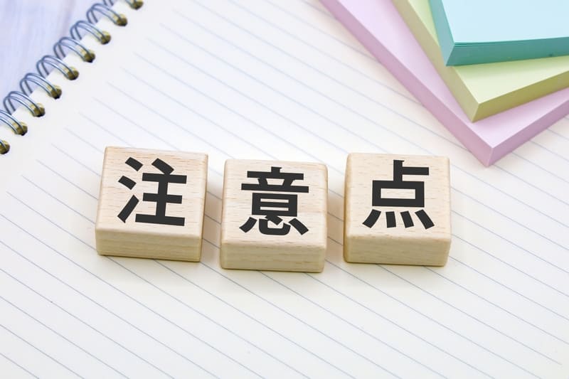 ネット広告を運営する際の注意点