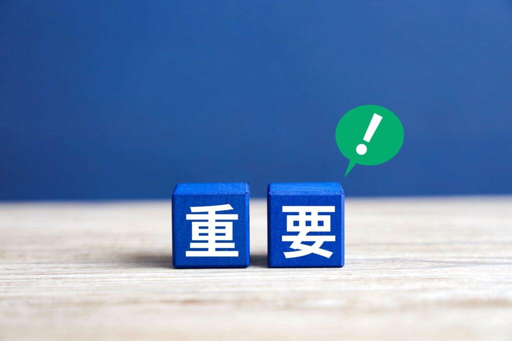 アトリビューションモデルの重要性