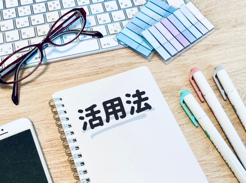 【応用】広告・マーケティング分析への活用方法