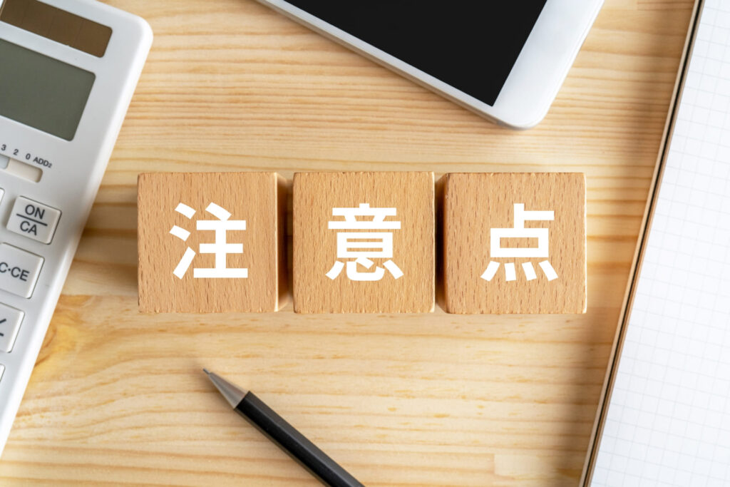 広告におけるCPA分析の注意点