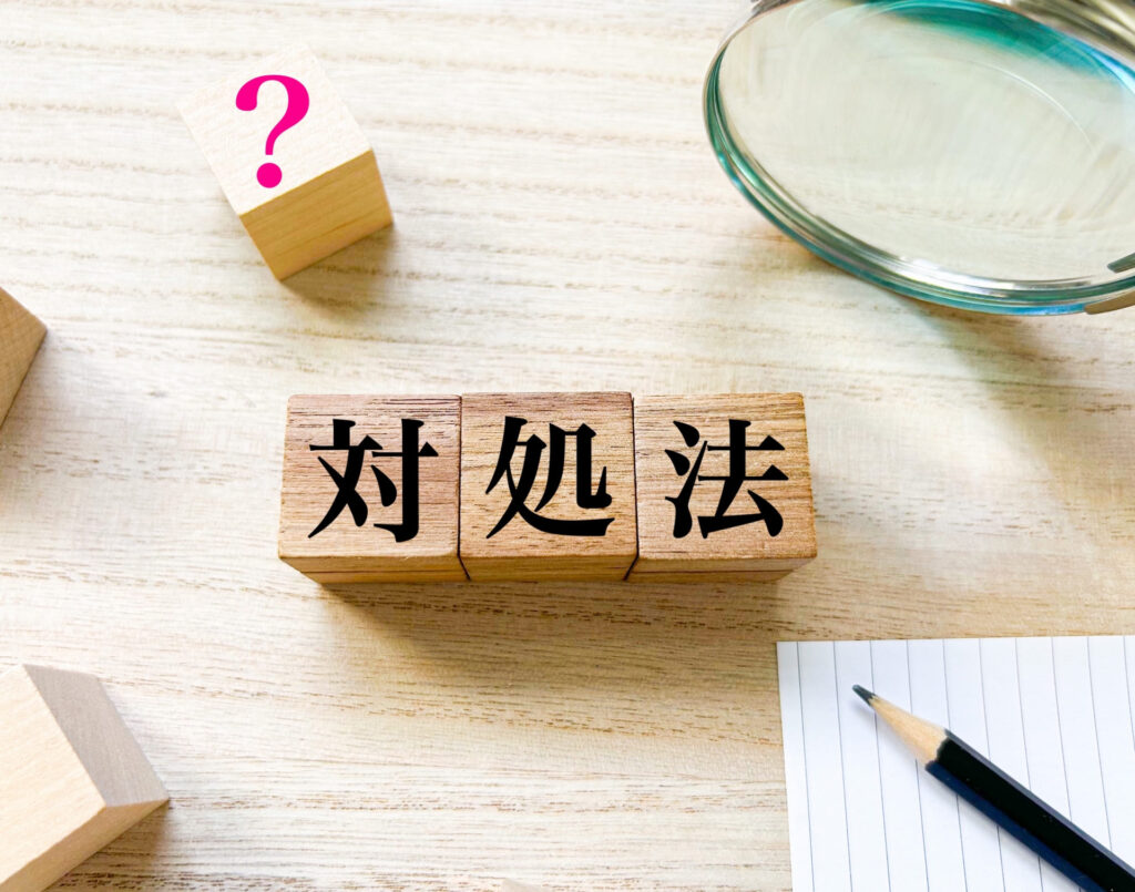 カスタムディメンションが反映されない(not set)時の対処法