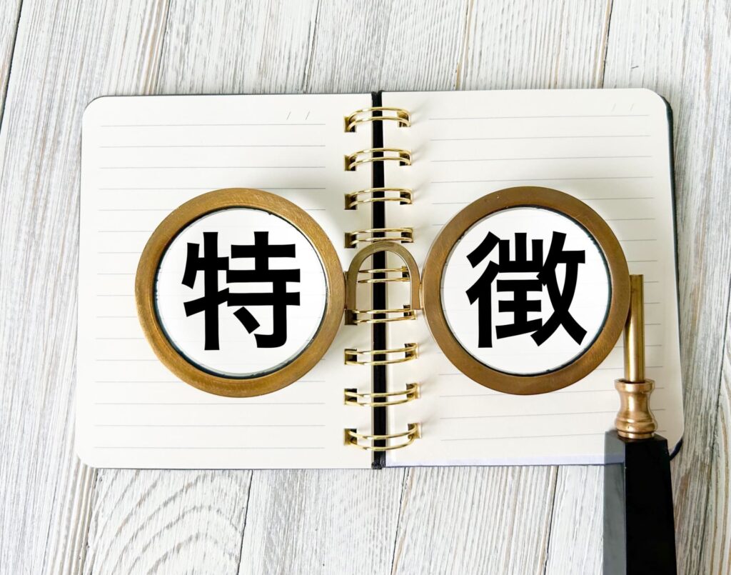 GA4でできることと主な特徴