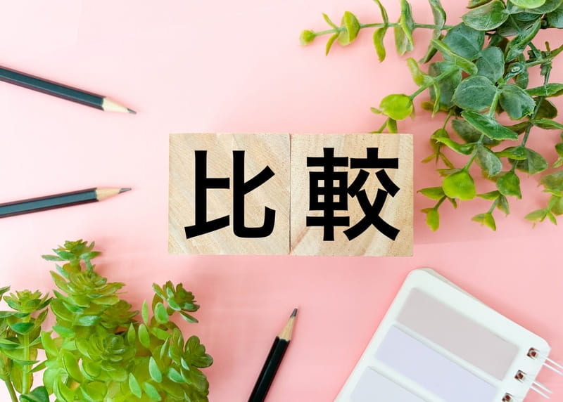 ネット広告とマス広告の違い