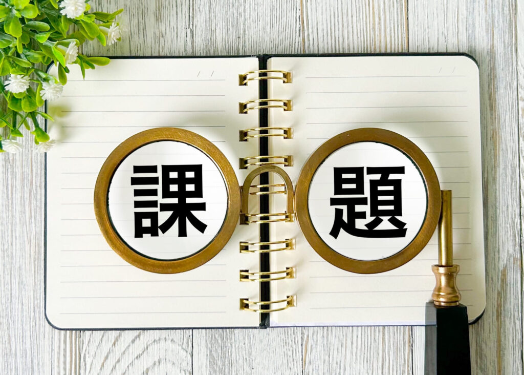 広告分析で起きやすい課題