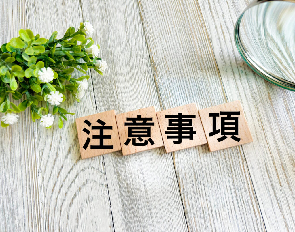 GA4でコンバージョンを設定するときの注意点
