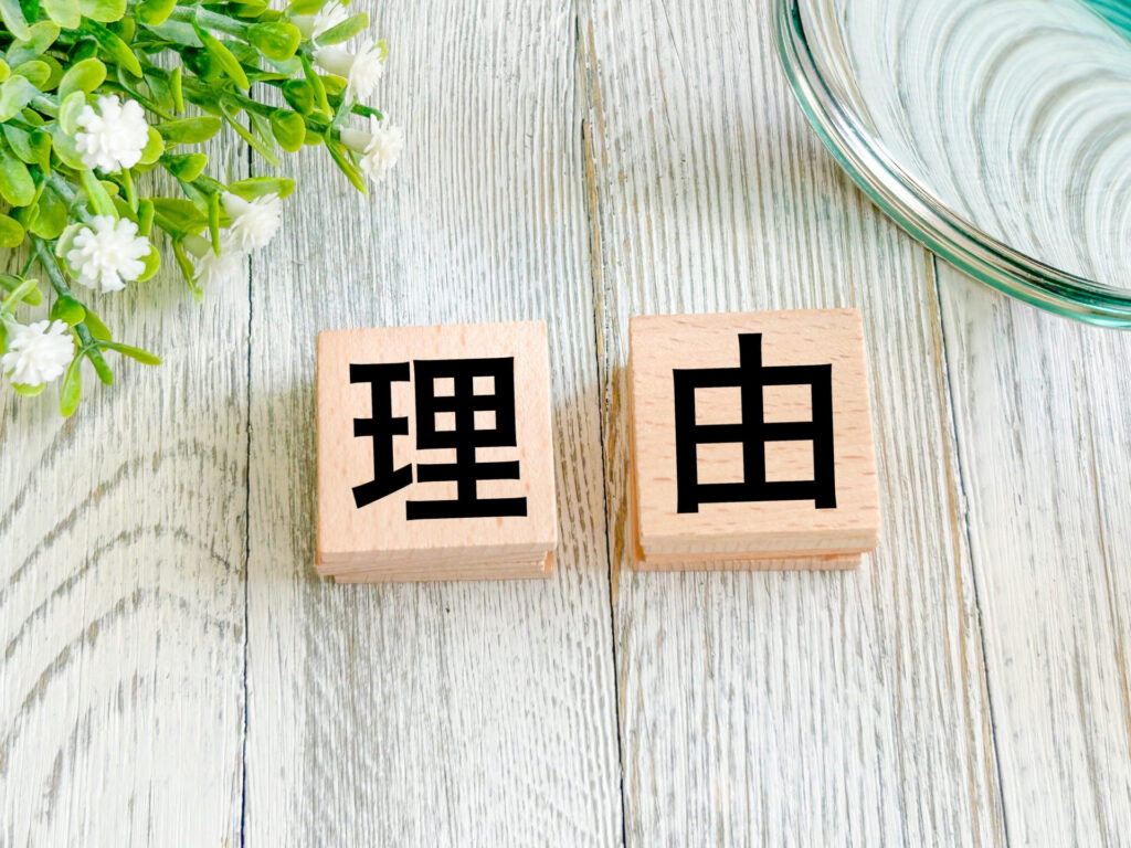 直帰率が高くなる原因と分析のコツ
