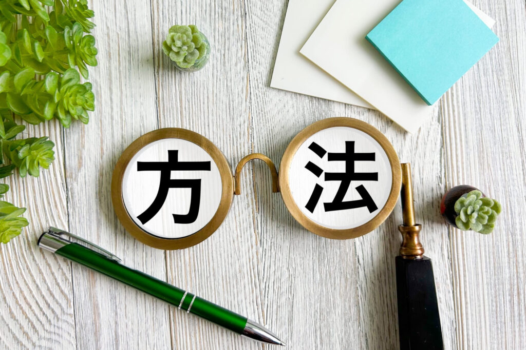 目的別に最適なアトリビューションモデルを選ぶ方法