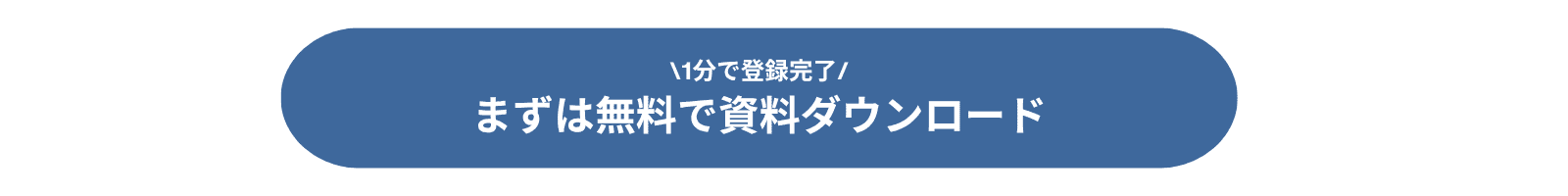 CATS資料ダウンロード