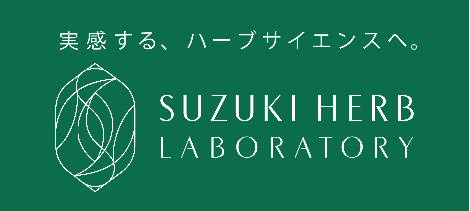 株式会社　鈴木ハーブ研究所様_ロゴ