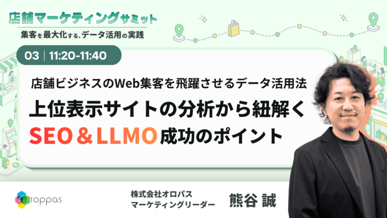 熊谷 誠の登壇者画像