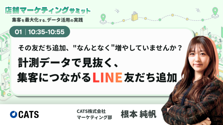 根本 純帆の登壇者画像