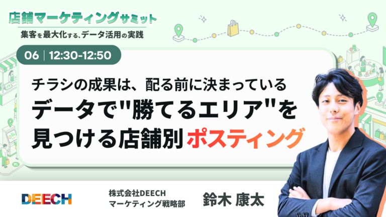 鈴木 康太の登壇者画像