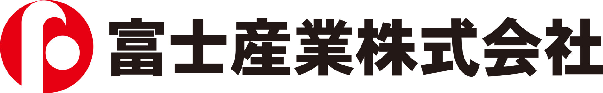 富士産業株式会社様ロゴ