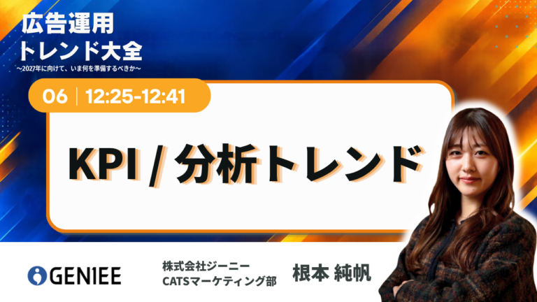 根本 純帆の登壇者画像