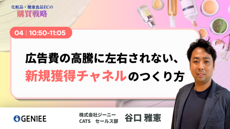 谷口 雅憲の登壇者画像