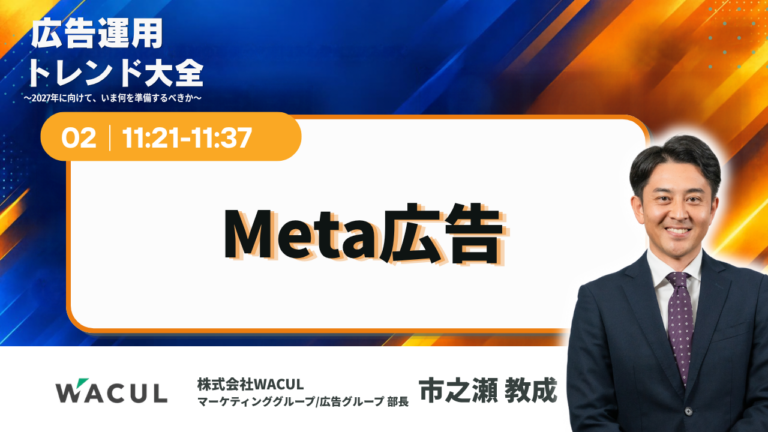 市之瀬 教成の登壇者画像