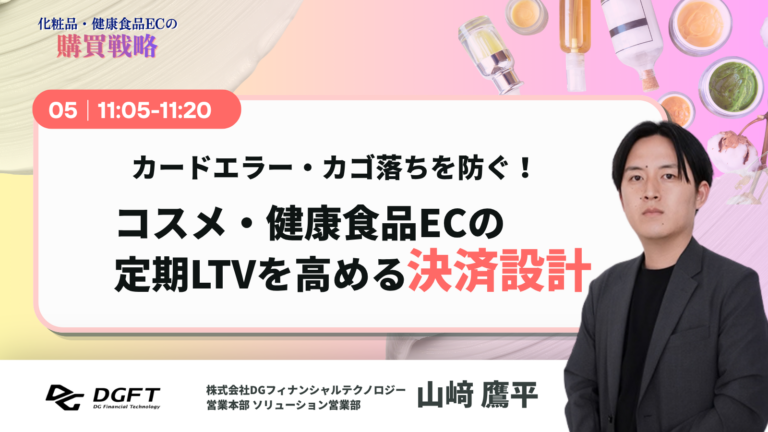 山﨑 鷹平の登壇者画像